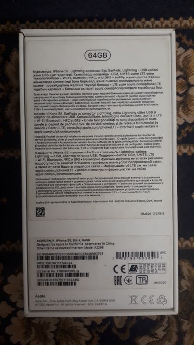 Продам срочно айфон SE в идеальном состоянии