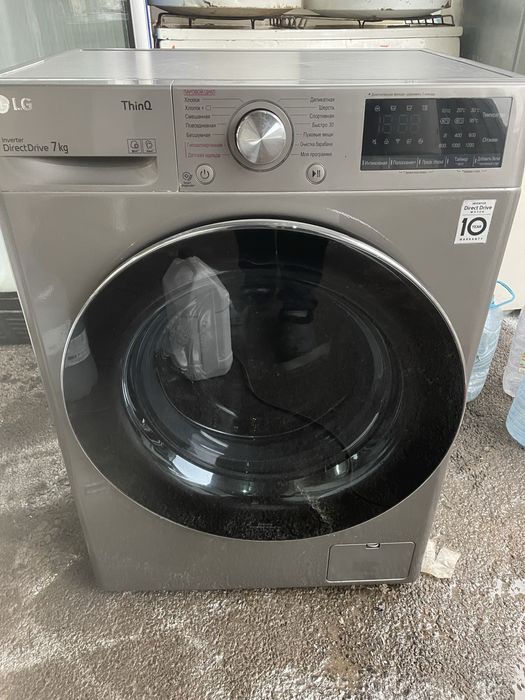 Стиральная машина