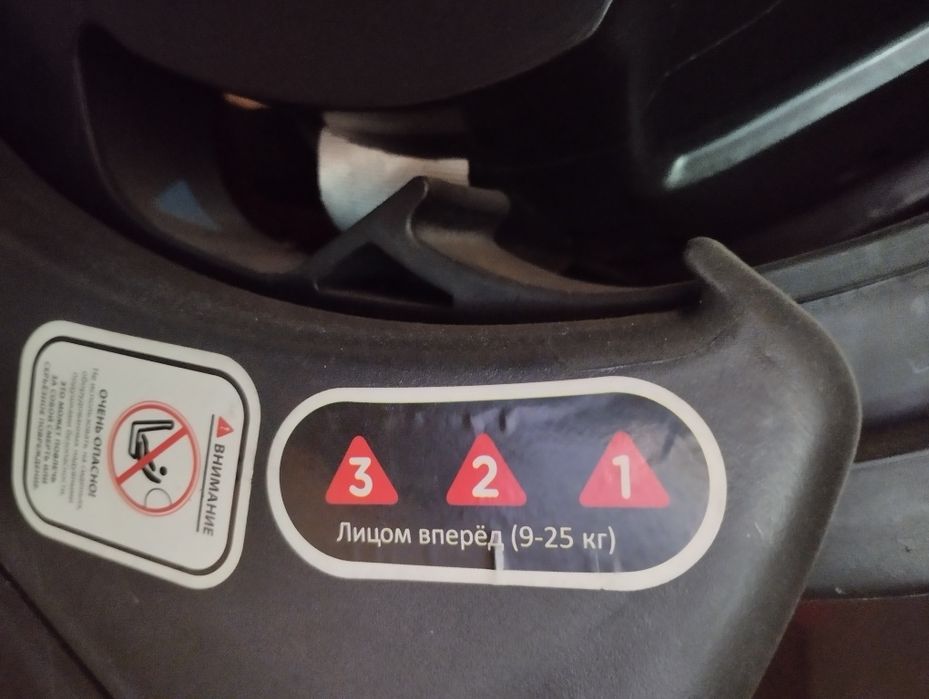 Автокресло happy baby