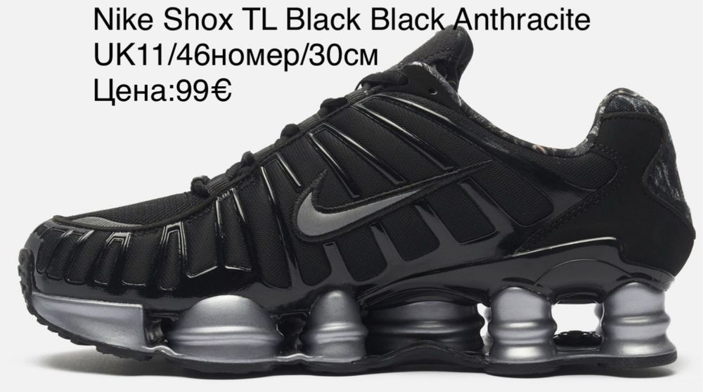 Nike Shox TL Black Anthracite UK11/46номер/30см
