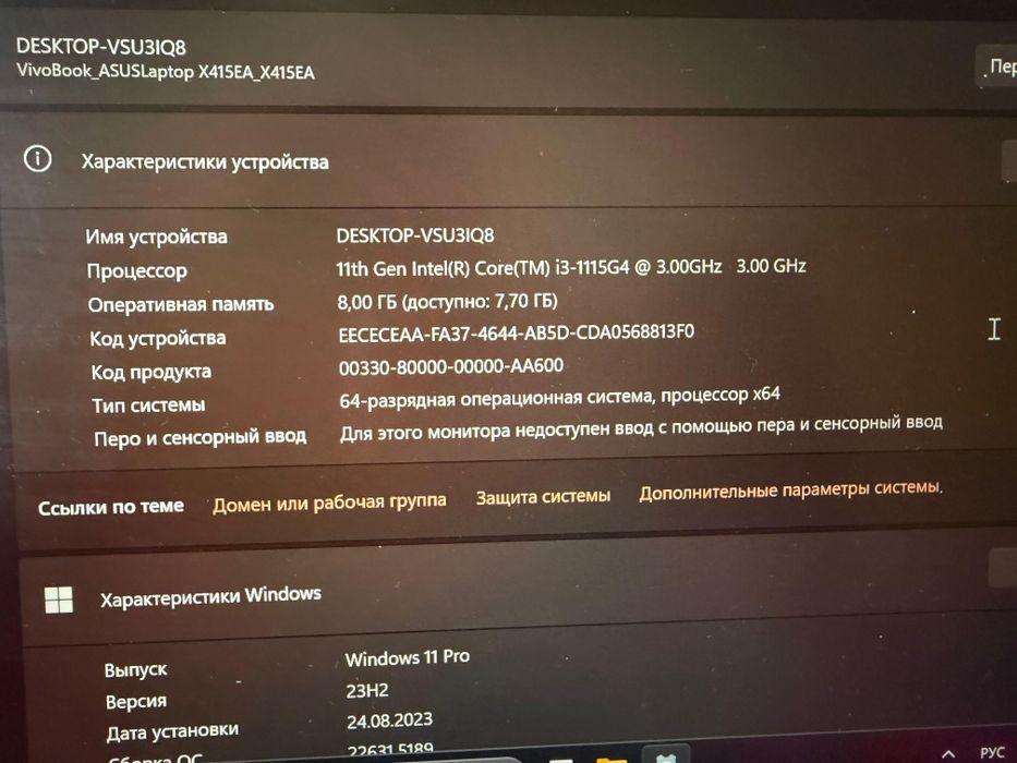 Ноутбук asus core i3 1115G4