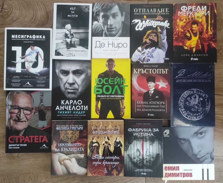 КНИГИ - Секция 6-10