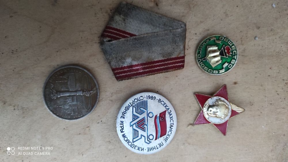 Значки и пряжка пионерская времён СССР.