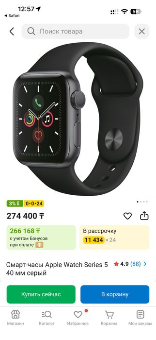 Apple watch часы 5
