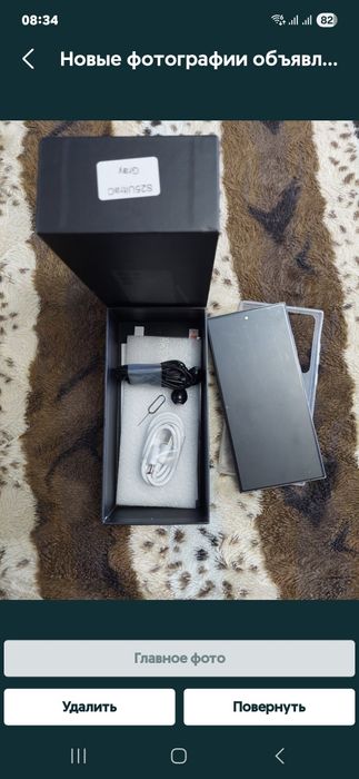 S25UltraC (серый)