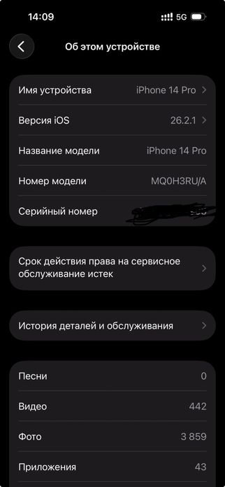 Iphone 14 pro 128gb акк 77%