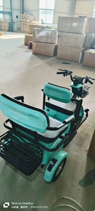 Електрическа Триколка За Възрастни БЕЗПЛАТНА ДОСТАВКА