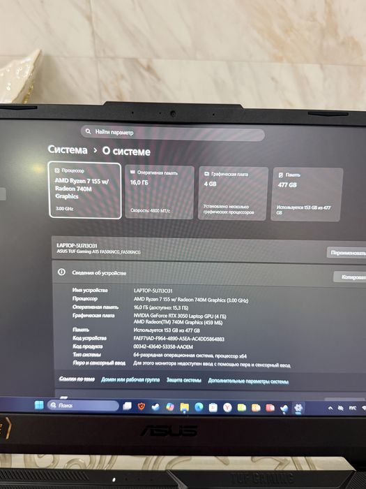 Asus tuf gaming laptop a15