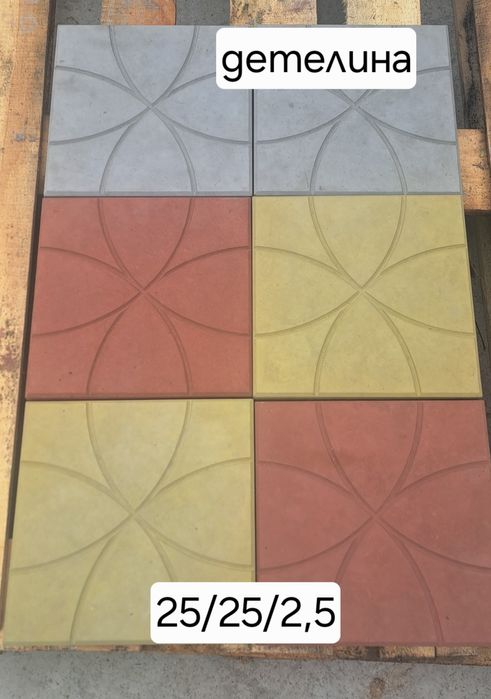 Тротоарни и градински плочки и бордюри