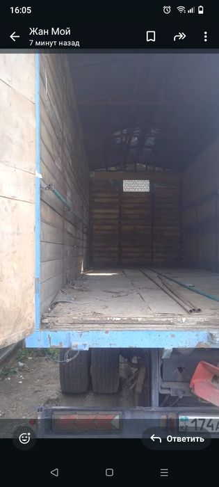 Продаю Кузов 35 кубов