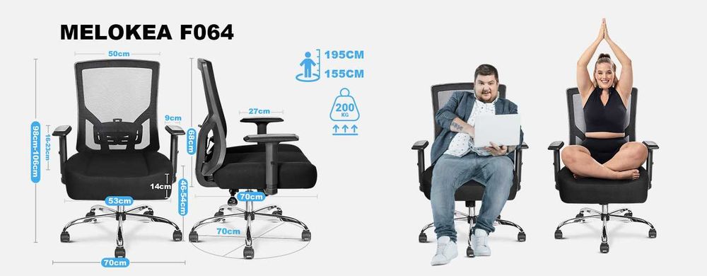 Широк и удобен офис стол  с товароносимост 200 кг