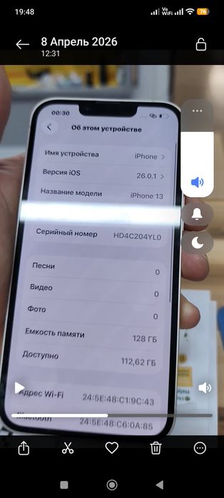 Айфон 13 Память 128