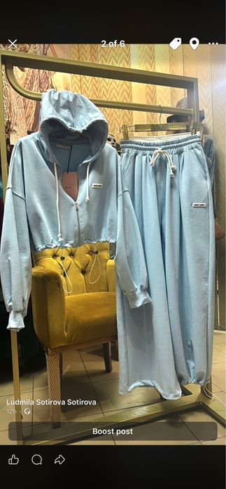 Спортно елегантен сет