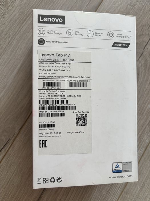 Продам планшет Lenovo Tab M7 16GB