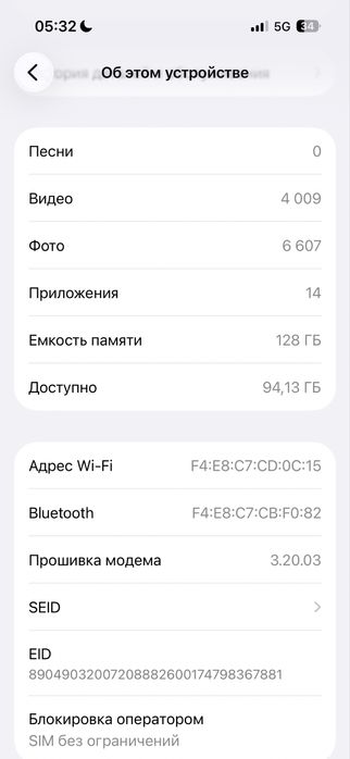 Продам айфон 15 про