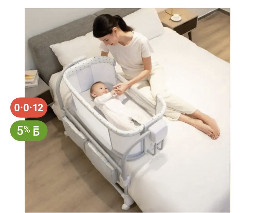 Колыбель - манеж (пластик, металл)