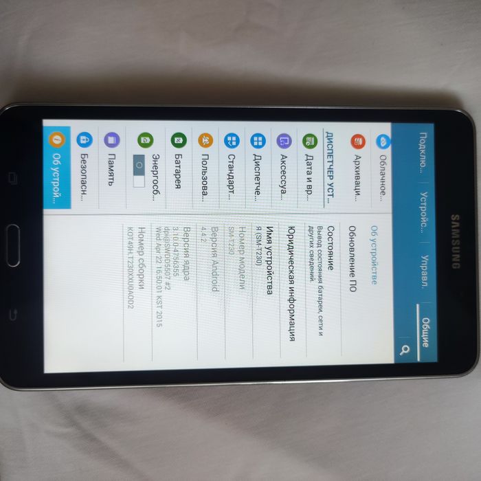 Планшет Samsung galaxy tap-4