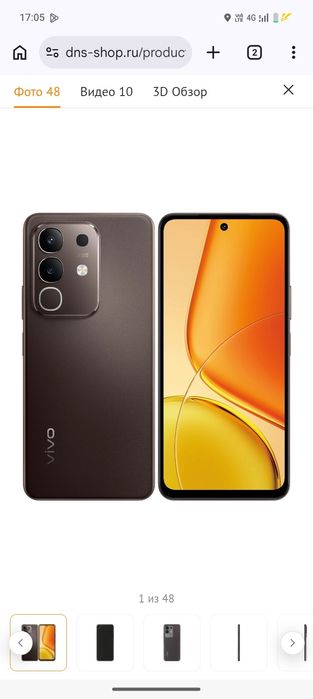 Виво Y 29 все оригинал