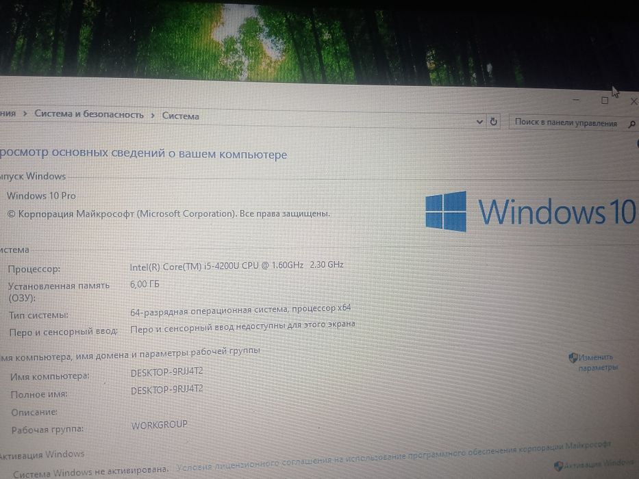 Ноутбук i5 4gen  6gb/1000