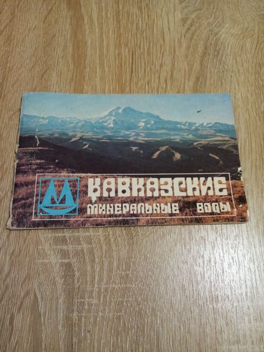 Набор открыток "Города СССР"