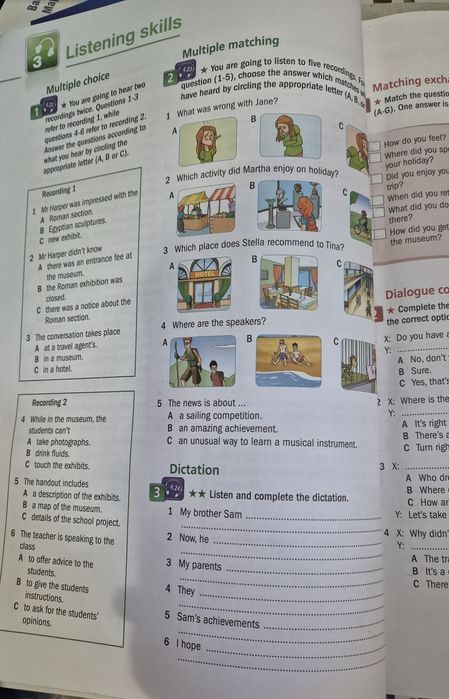 Учебник+учебна тетр.по Английски език