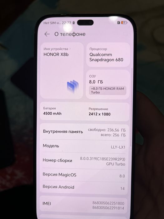Samsung A15(128gb),   Honor X8B(256gb)