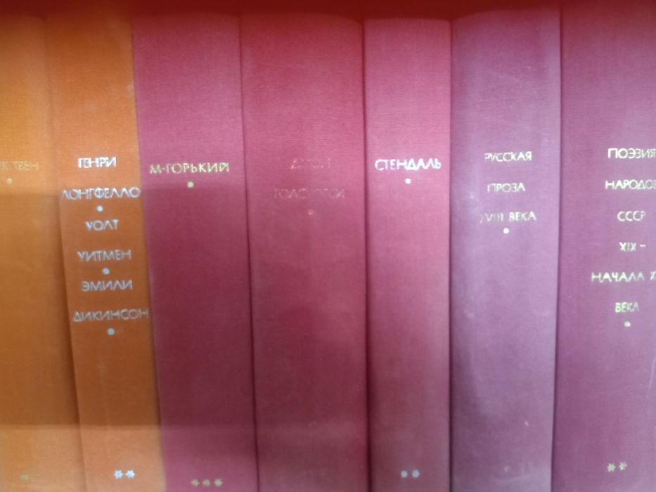 Библиотека всемирной литературы