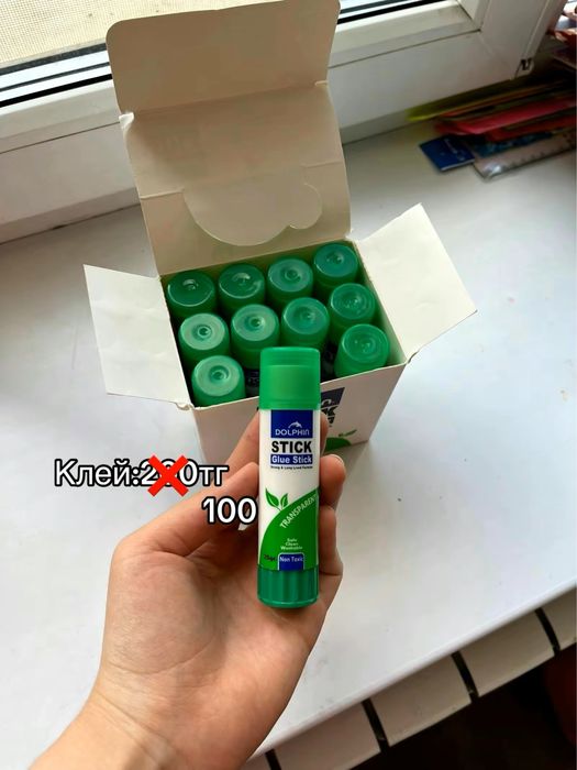 Канцелярия новая