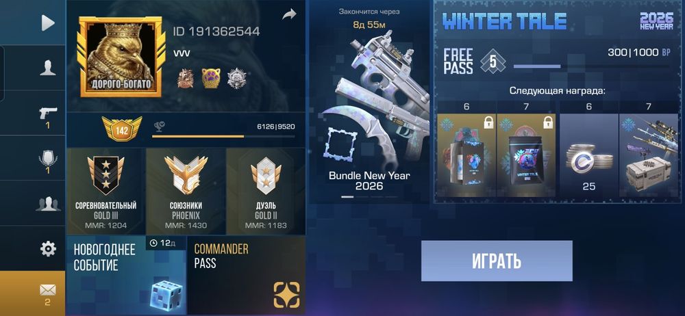 Продаю акаунт в стендофе