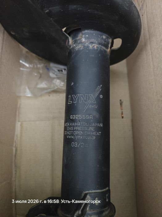Аммортизаторы rx300/harrier