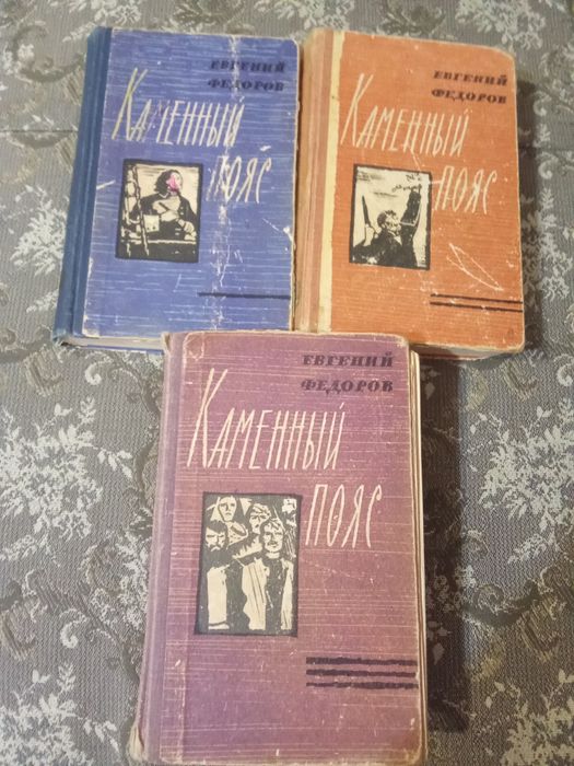 г.Навои. Исторические книги, книги, разного жанра., журналы.