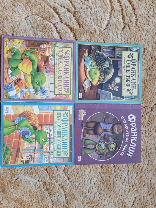 Детски книжки Франклин, Пес Патрул, детски приказки и други