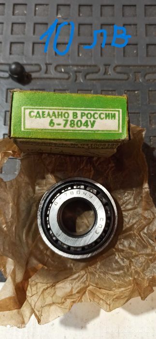 Авточасти-Жигули/Лада