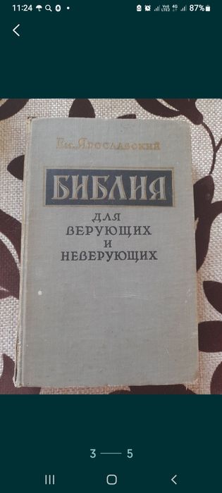 Продаются книги разные