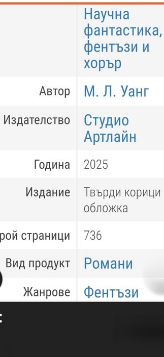 Книга Мечът на Кайген