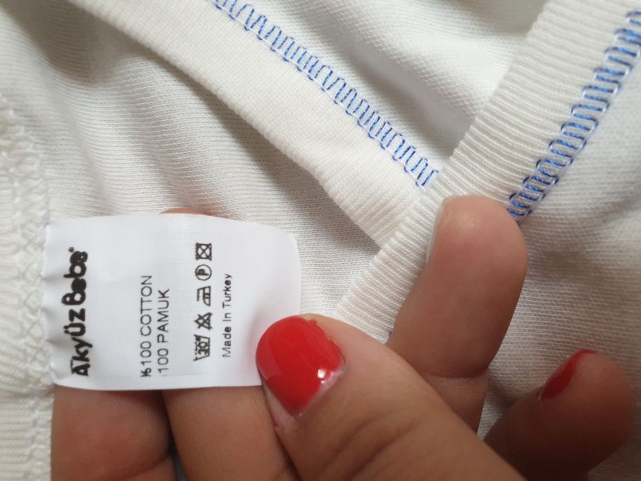 Бебешки коплект 0-3 месеца