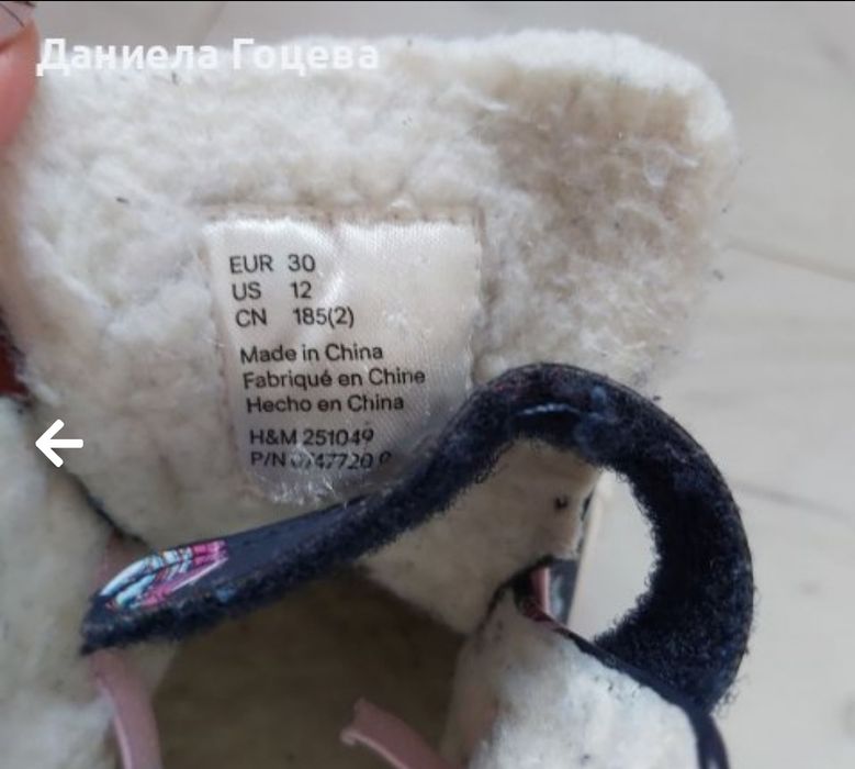 Детски кецове с еднорози