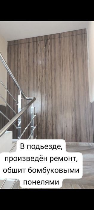 Квартира продаётся 2-ком.