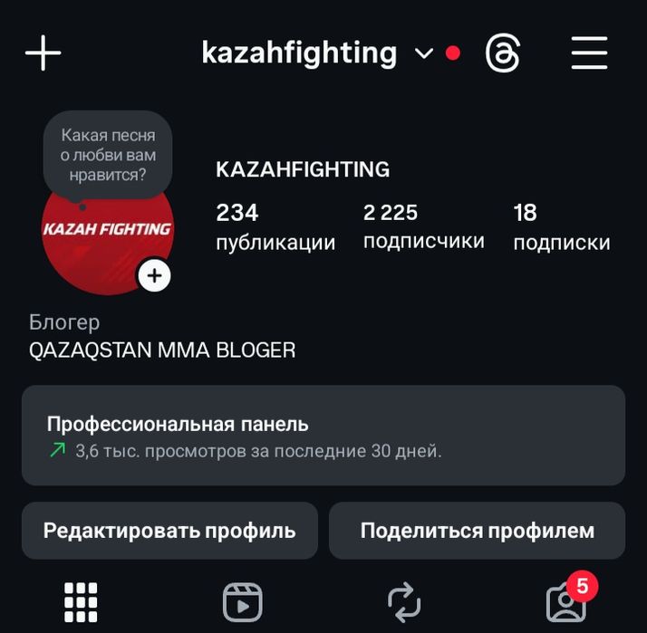 Продам ИНСТАГРАМ аккаунт