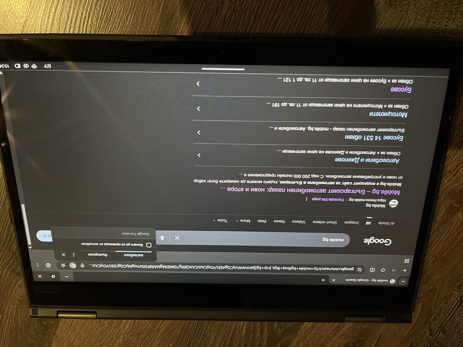 Като нов  Lenovo Thinkpad  X 13 Yoga