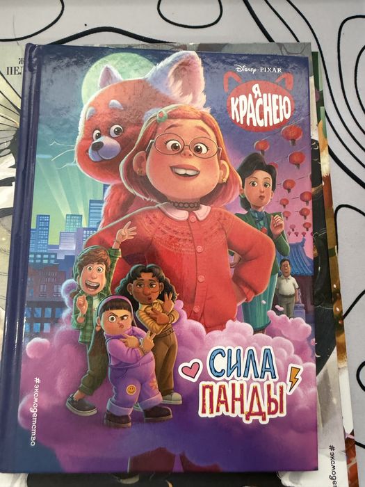 Продам книги Гарриет Манкастер