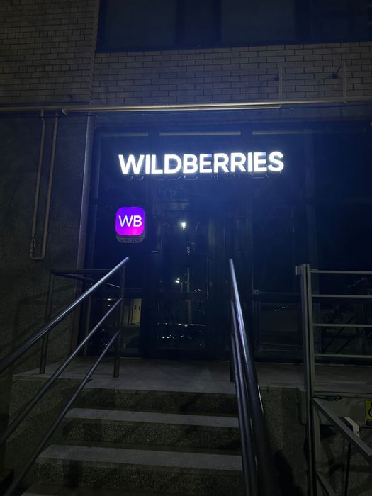 Продам бизнес/ пункт ПВЗ