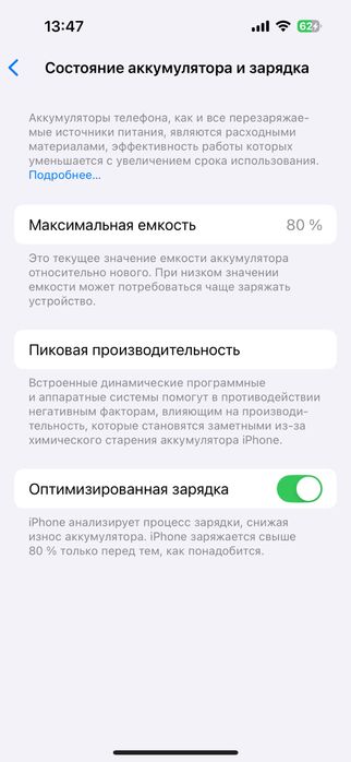 Iphone 14 pro 256gb 80%