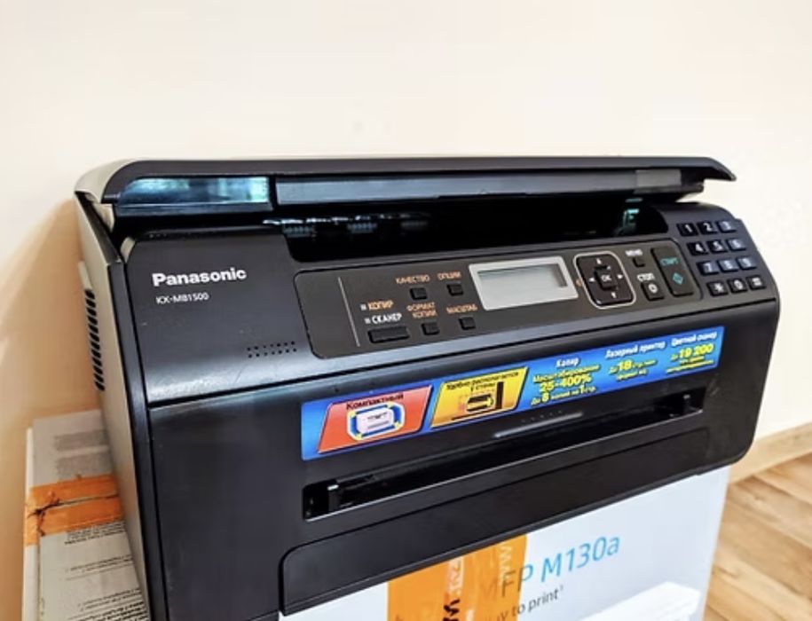МФУ Panasonic KX-MB1500 3в1