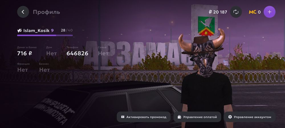 Продам аккаунт Срочно