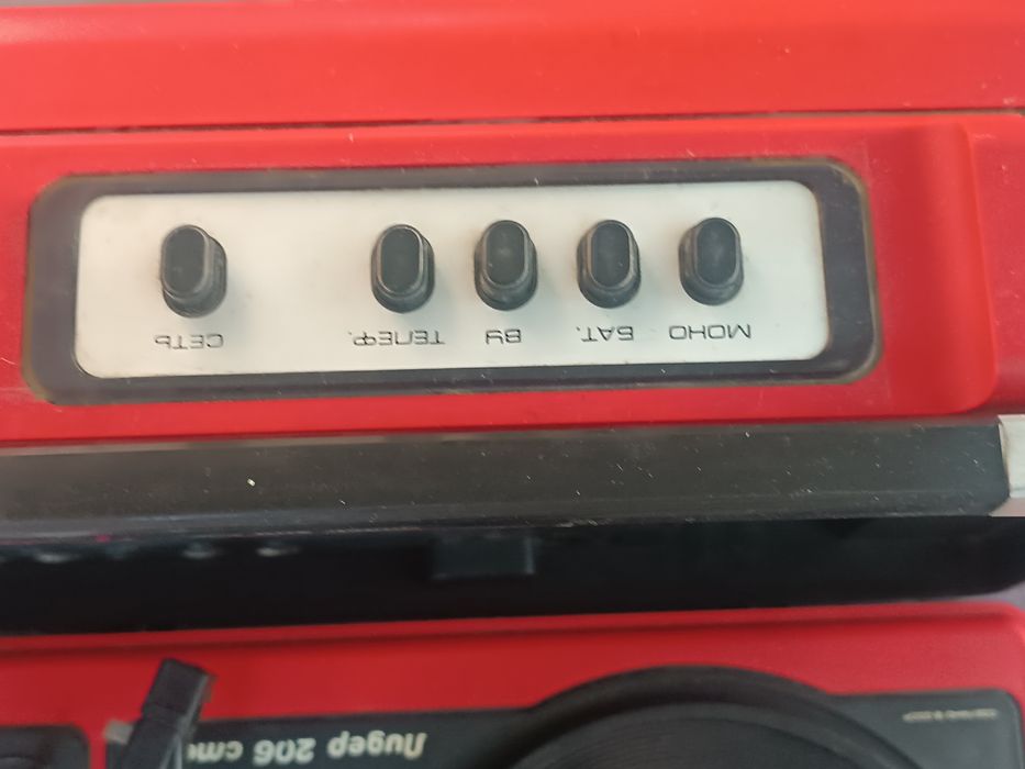 Проигрыватель лидер стерео 206