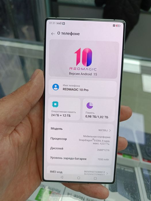 Продам б.у ZTE REDMAGIC 10PRO 24/1tb golden saga  в идеальном состояни