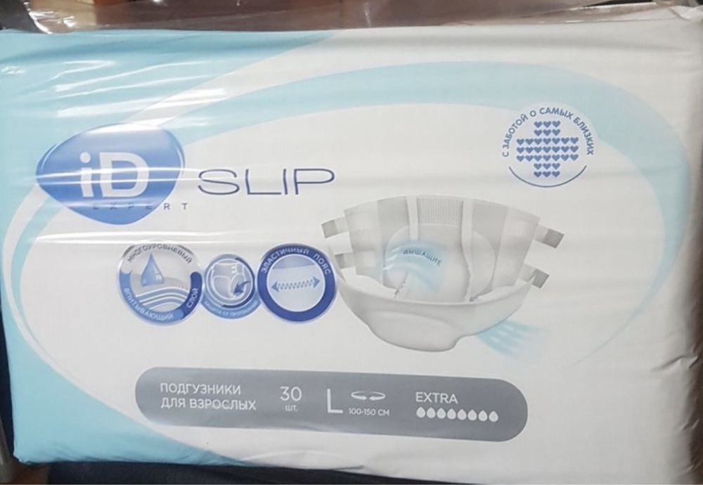 Пеленки, Памперсы, подгузники всех размеров