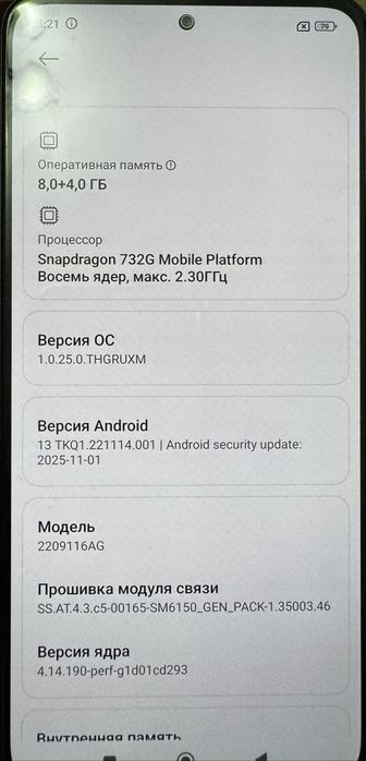 Redmi note 12 pro Graphite Grey