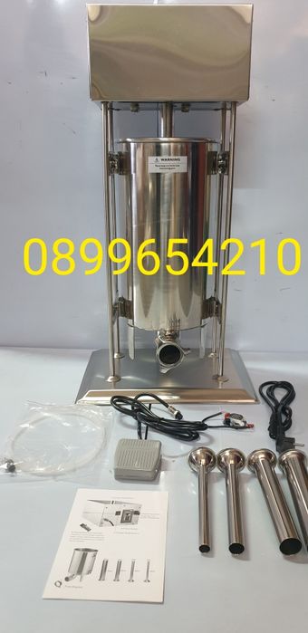 Пълначка за луканки и кърнарчата 3л,4л,5л.7л и 15 л. Екектрическа